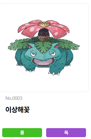 회계·인사·급여·영업을 한 번에