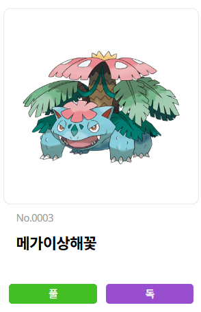 통합 ERP 구축