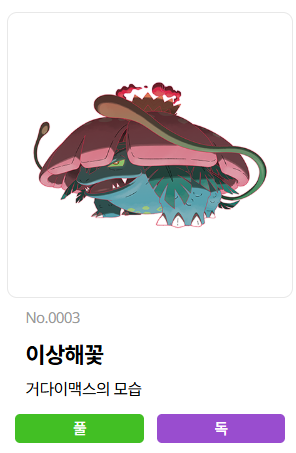기업 홈페이지·웹 개발