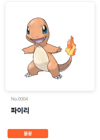 디지털 마케팅