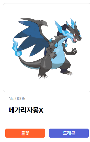 유지보수·기술지원